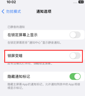 苹柳北果维修分享iPhone主屏幕壁纸显得模糊怎么办