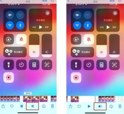 柳北苹果15维修网点分享iPhone15录屏没有声音怎么办 