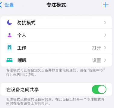 柳北iPhone维修服务分享可在指定位置自动切换锁屏墙纸 