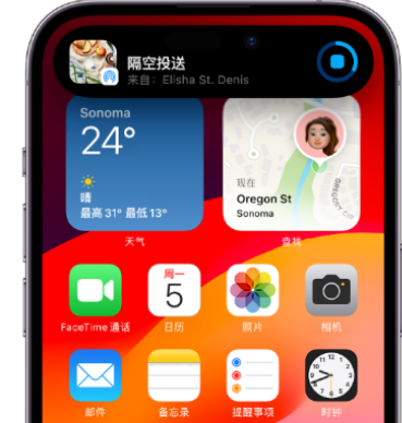 柳北apple维修服务分享两台iPhone靠近即可共享照片和视频 