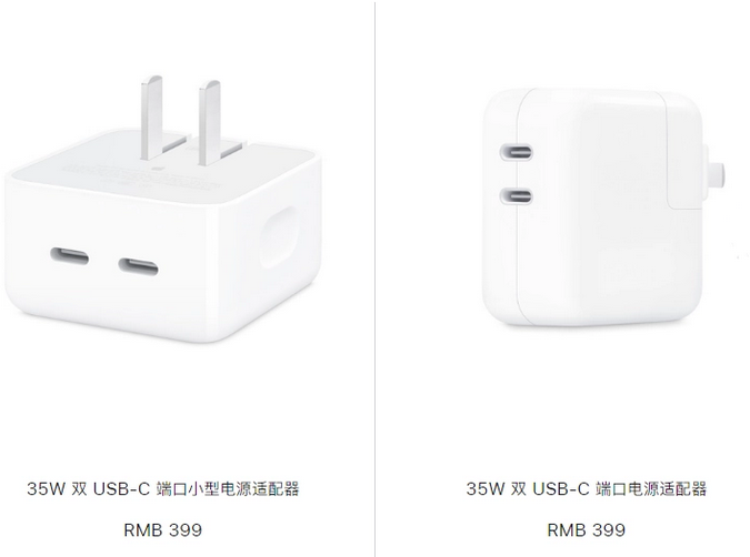 柳北苹果15服务店分享iPhone15系列会不会有35W有线充电