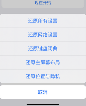 柳北apple服务站点分享iPhone上个人热点丢失了怎么办