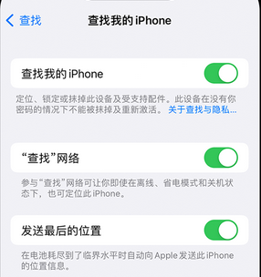 柳北apple维修店分享如何通过iCloud网页查找iPhone位置 