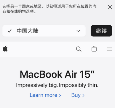 柳北apple授权维修如何将Safari浏览器中网页添加到桌面 