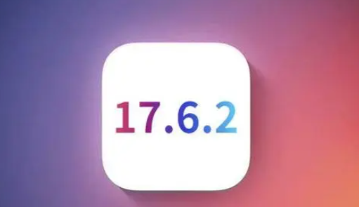 柳北苹果维修店铺分析iOS 17.6.2即将发布 