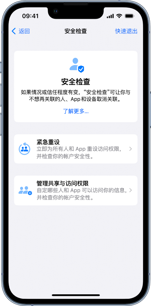 柳北苹果手机维修分享iPhone小技巧:使用