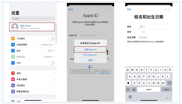 柳北苹果维修网点分享:Apple ID有什么用?新手如何注册iPhone14 ID? 