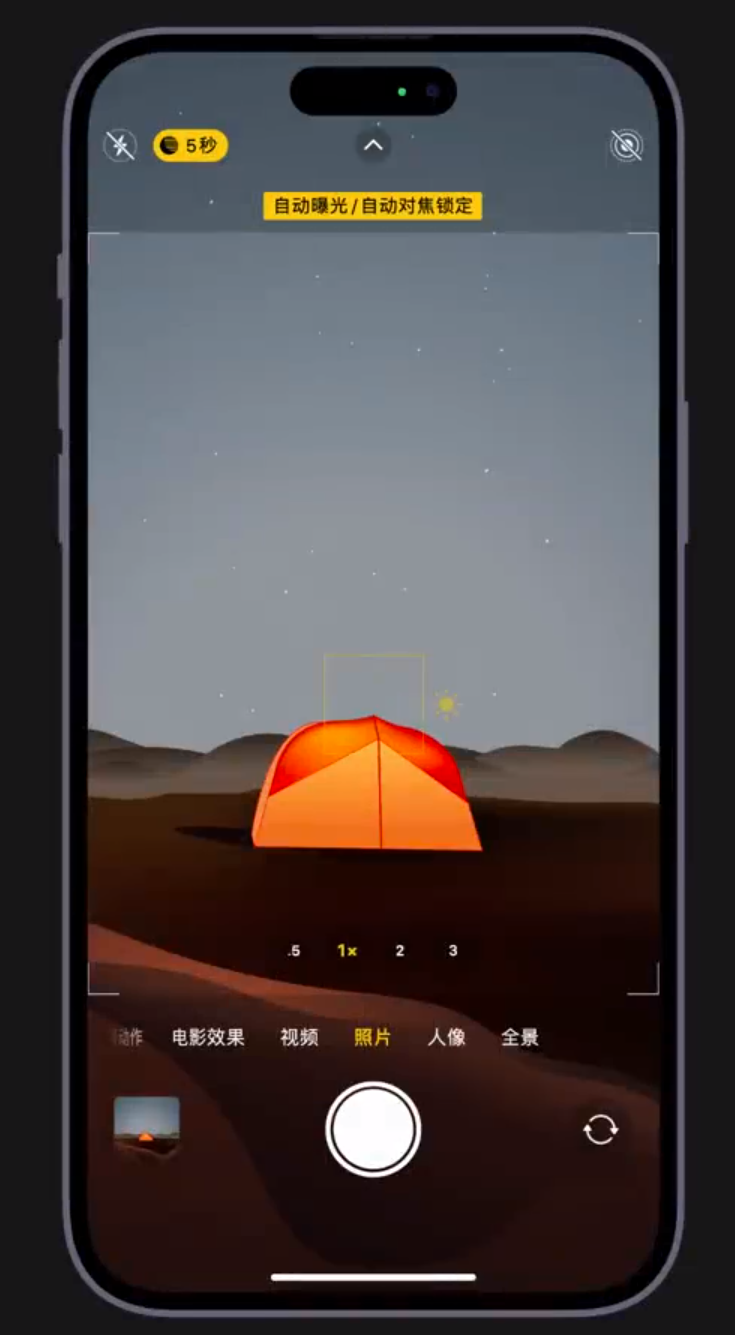 柳北苹果维修网点分享小技巧：在 iPhone 上用“夜间模式”拍出大片感 