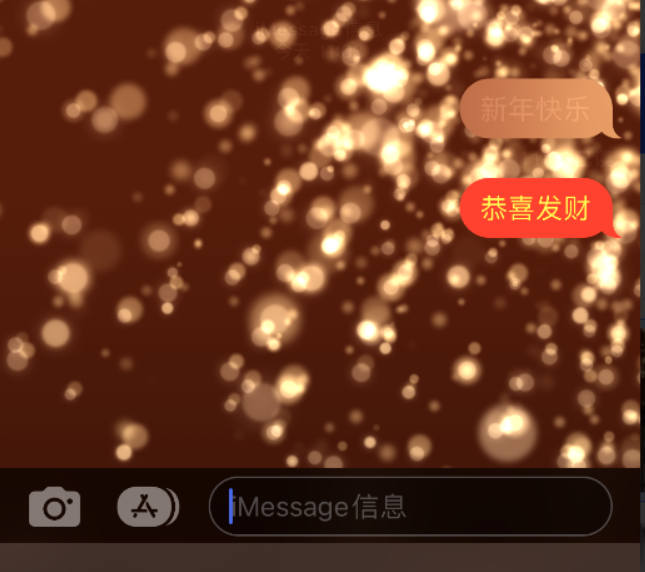 柳北苹果维修网点分享iPhone 小技巧：使用 iMessage 信息和红包功能 