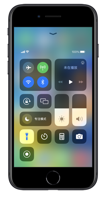 柳北苹果14维修分享苹果iPhone 14 Pro手电筒开启方法 