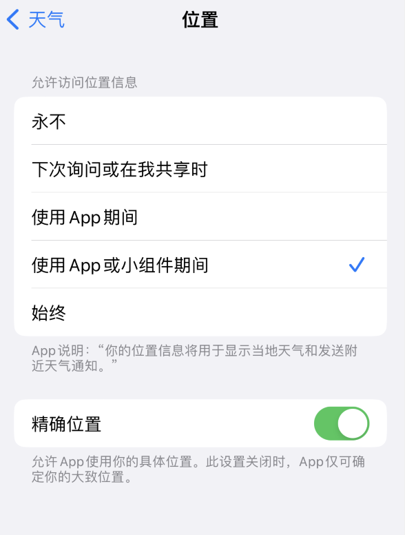 柳北苹果服务网点分享你会去哪购买iPhone手机？如何鉴别真假 iPhone？ 