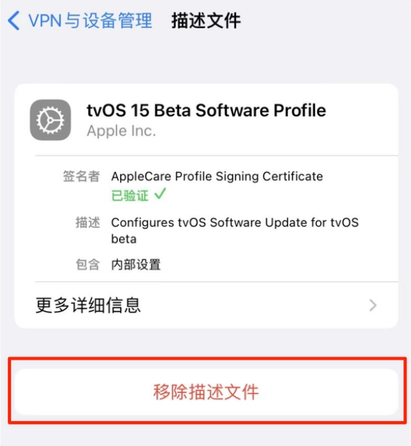 柳北苹果手机维修分享iOS 15.7.1 正式版适合养老吗 