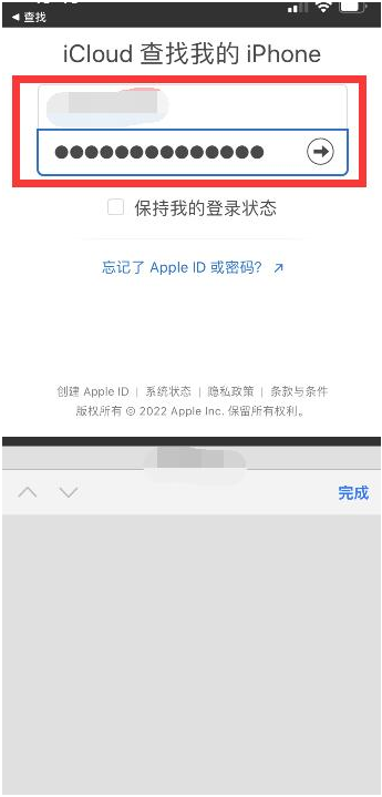 柳北苹果13维修分享丢失的iPhone13关机后可以查看定位吗 