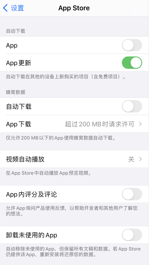 柳北苹果手机维修分享iPhone 12 已安装的 App 为什么会又显示正在安装 