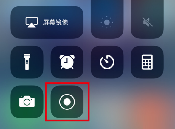 柳北苹果手机维修分享iPhone12录屏方法教程 
