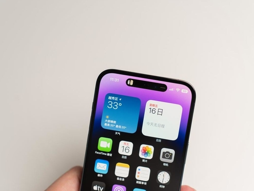 柳北苹果维修点分享iPhone 14 Pro手机黑屏多类诱因 